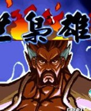 《斯派罗烈焰重燃三合一》英文免安装版