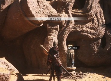 黑神话悟空卧虎寺地窖怎么进 黑神话悟空卧虎寺地窖进入方法