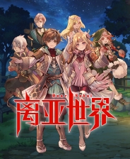 《碧海黑帆》游戏库