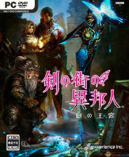 《离亚世界》游戏库