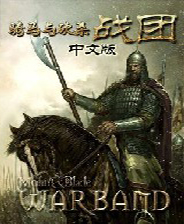 《圣三国志英杰传》游戏库
