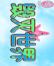 《Abberbury》英文免安装版