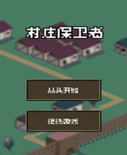 《迷宫创造者》 简体中文免安装版NDS版