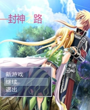 《梦恋依心》游戏库
