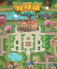 《紫苏の叶USC》 日文免安装版