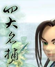 《幻想三国志2》游戏库