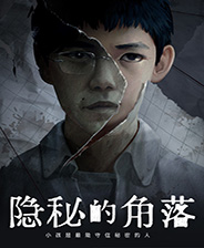 《卢修斯》3DM简体中文硬盘版