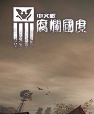 《暖雪》官方版