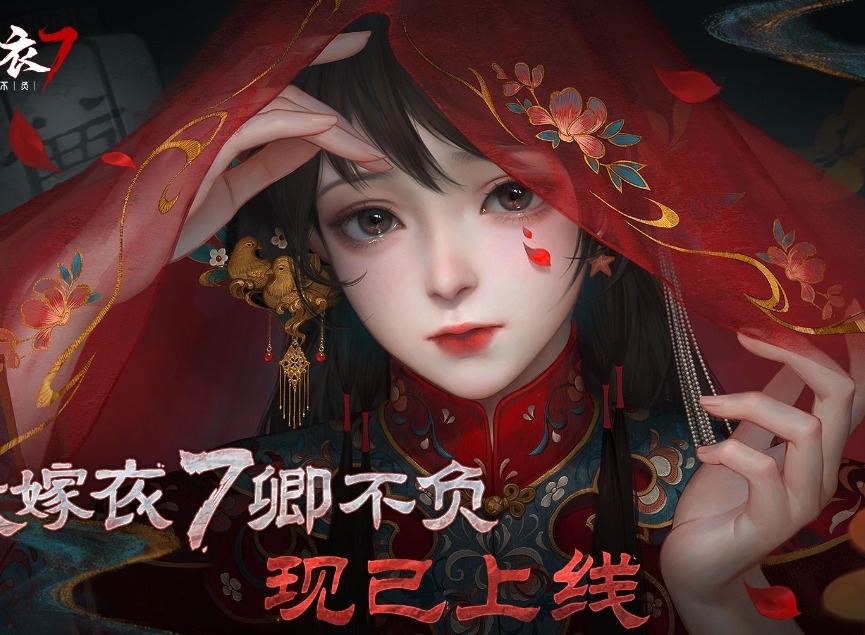 纸嫁衣7香炉密码介绍 纸嫁衣7第五章解密香炉密码是什么