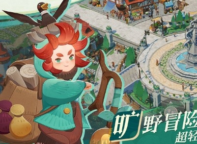 剑与远征启程公测兑换码大全 剑与远征启程全平台公测礼包码合集