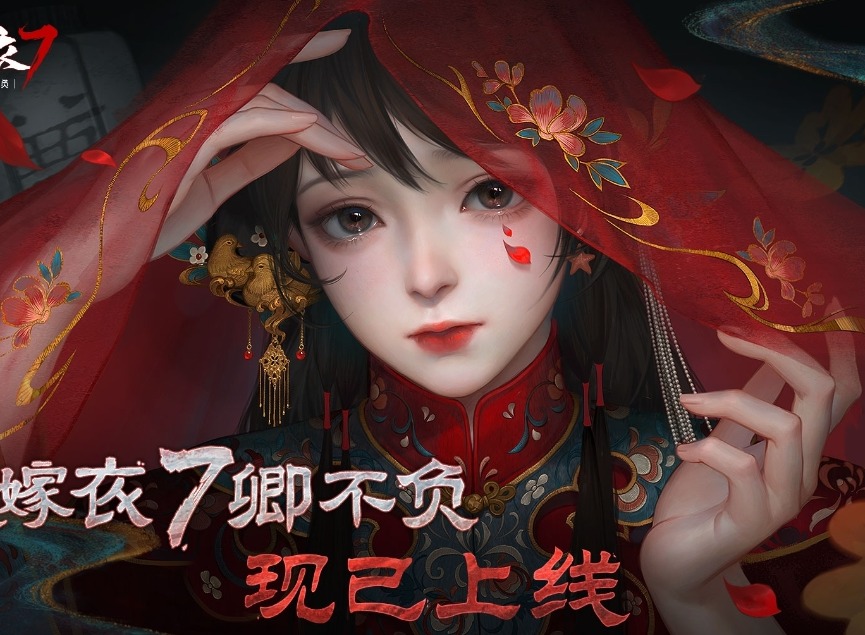 纸嫁衣7卿不负咖啡解谜攻略 纸嫁衣7卿不负咖啡怎么调？