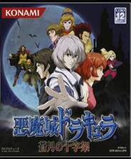 《血祭传奇》简体中文免安装版