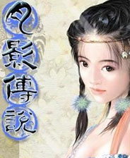 《幻想三国志2：续缘篇》游戏库
