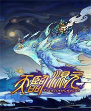 《口袋妖怪守护者：光之轨迹》简体中文汉化版NDS版