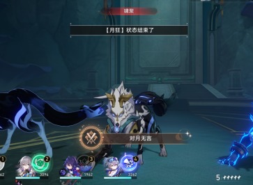 崩坏星穹铁道2.4新增成就有哪些 崩铁2.4新增成就完成攻略