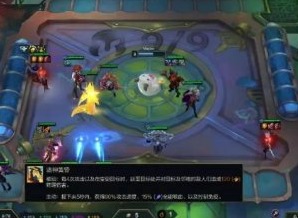 金铲铲之战S12稳定上分阵容 多拼鞋剑仙阵容攻略