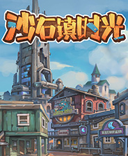 《天临混元》游戏库