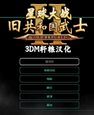 《隐秘的角落》游戏库