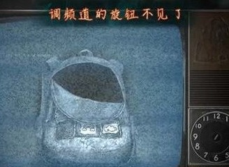 纸嫁衣7卿不负第五章电视按钮怎么旋转-纸嫁衣7卿不负电视怎么调