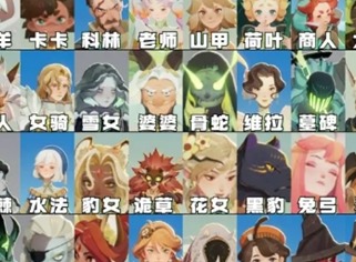 剑与远征启程英雄推荐 剑与远征启程英雄攻略