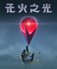 《Begone Beast》游戏库