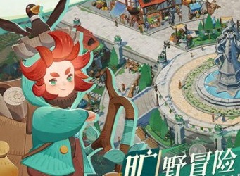 剑与远征启程礼包码 剑与远征启程兑换码大全