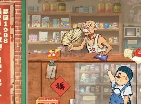 时光杂货店拍电影攻略 时光杂货店怎么拍电影