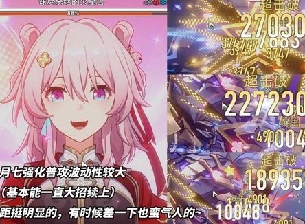 崩坏星穹铁道2.4末日幻影支配恶兽机制介绍及配队推荐