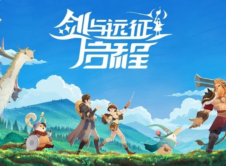 剑与远征启程橡子用法 剑与远征启程橡子怎么获得