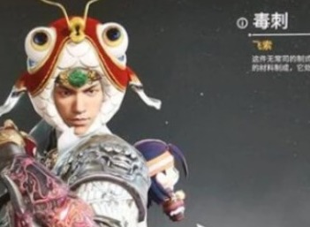 永劫无间手游飞索皮肤怎么获得 永劫无间手游飞索皮肤获得方法