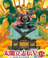 《三国志9》简体中文免安装版