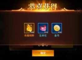 加德尔契约兑换码最新 加德尔契约兑换码大全