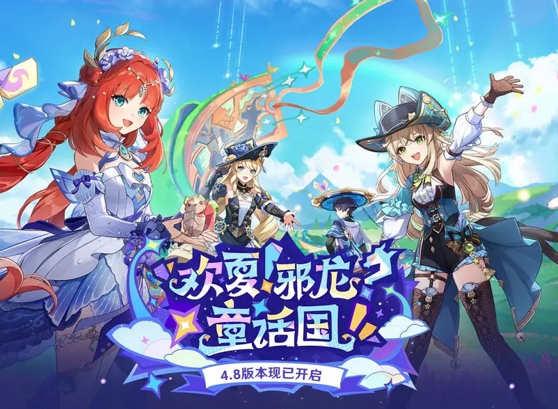 原神4.8版本地图彩蛋 原神4.8版本希穆兰卡地图彩蛋