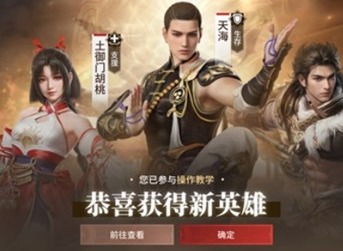 永劫无间端游和手游互通吗 永劫无间手游iOS和安卓能一起玩吗
