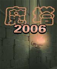 《失落英雄2》日版3DS版