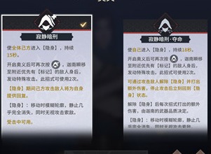 永劫无间手游迦南怎么玩 永劫无间手游迦南技能介绍