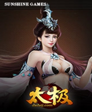 《三国志9：威力加强版》繁体中文免安装版