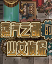 四海兄弟1下载