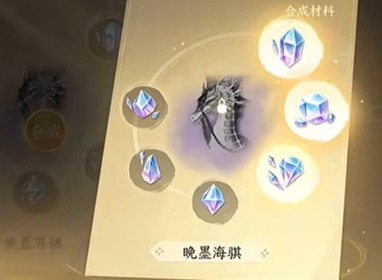 逆水寒手游海马坐骑 逆水寒海马坐骑怎么获得