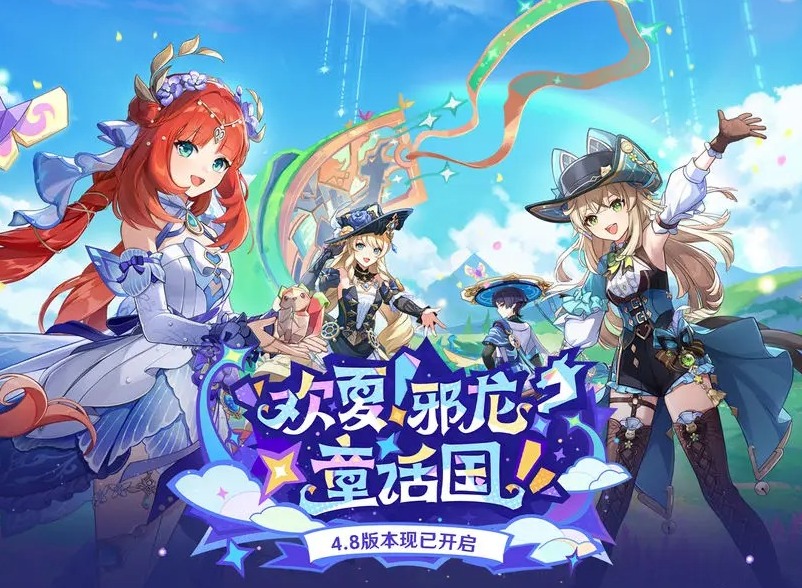 原神区域特产商人位置在哪里 提瓦特全区域特产商人位置大全