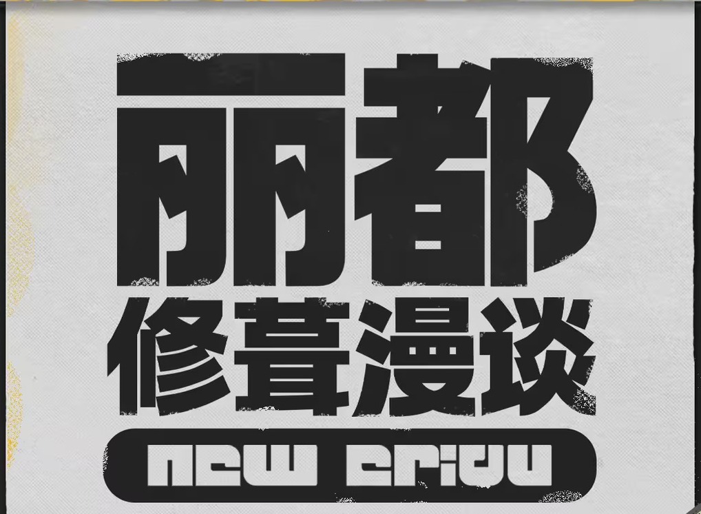 绝区零后续优化内容有哪些 绝区零后续优化内容一览