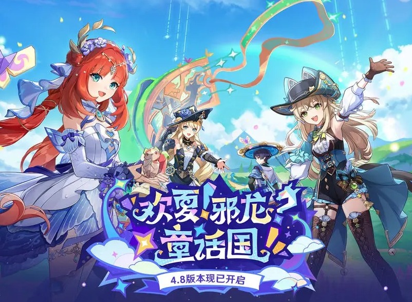 原神迪卢克绘想游迹第一关怎么过 原神迪卢克绘想游迹通关攻略