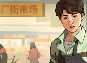 时光杂货店狂飙联动 时光杂货店狂飙兑换码