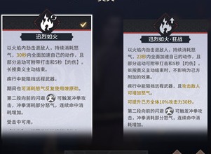 永劫无间手游季沧海技能介绍 永劫无间手游季沧海怎么玩