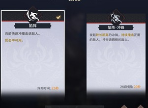 永劫无间手游岳山技能都有哪些 永劫无间手游岳山技能介绍