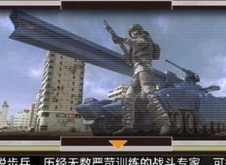 地球防卫军6什么兵种最强 地球防卫军6最强兵种推荐