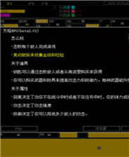 《英雄传说：零之轨迹》FFC汉化版PSP版
