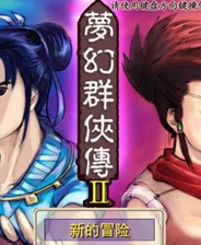 [NGC]《塞尔达传说：风之杖》 简体中文版