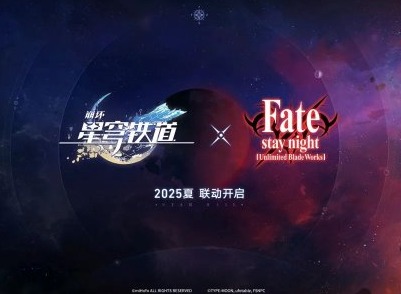 崩坏星穹铁道2.4前瞻兑换码是多少 崩铁2.4版本前瞻兑换码一览