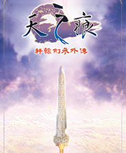 《口袋妖怪：红宝石》简体中文免安装版